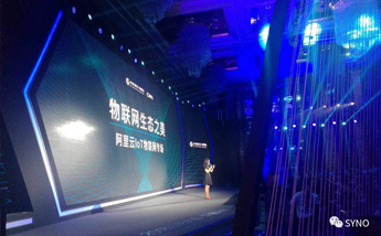 驱动数字中国——杭州晟元参加2018云栖大会?深圳峰会