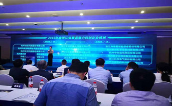 晟元入围2019年浙江省最具潜力科创企业榜单