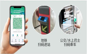 晟元二维码识别技术助力各城市打赢防疫攻坚战！